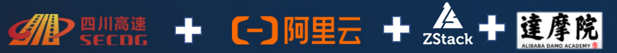 1617000584169723.png ZStack助力四川高速智慧化-3.png
