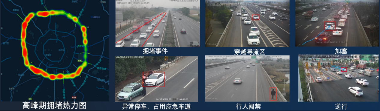 1617000602903782.png ZStack助力四川高速智慧化-2.png
