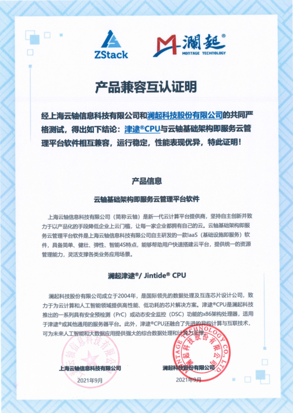 1632969914142802.png image003.png